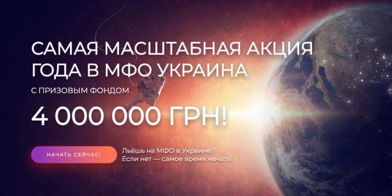 Объединение SalesDoubler и Finline. Что происходит на рынке МФО в 2020, мы обсудили в интервью с Александром, Head of Affiliate SalesDoubler