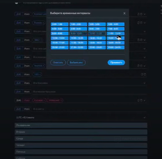 «Что касается нутры, здесь можно стартануть и с $20-100», — менеджер OctoClick рассказал о заработке на тизерном трафике