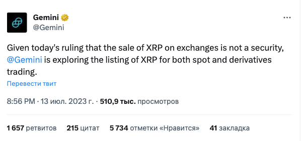 Coinbase и Binance анонсировали релистинг XRP