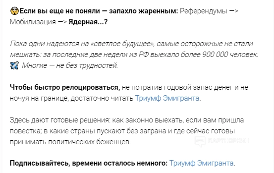 «За последний креатив мне заплатили 270 000 рублей», — владелец Telegram-канала «Маркетварь» рассказал, что происходит с рекламой и какие креативы работают лучше