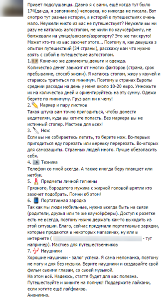 Заработок в Интернете в 2023 году: ТОП 50 способов без вложений, обмана и развода - курсы и схемы с отзывами