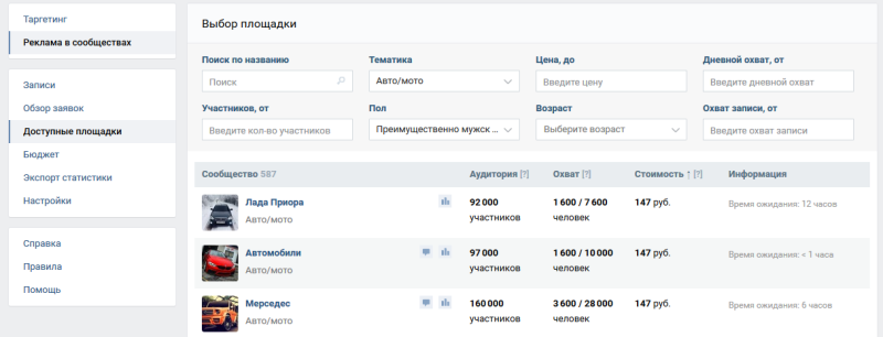 Заработок в Интернете в 2023 году: ТОП 50 способов без вложений, обмана и развода - курсы и схемы с отзывами