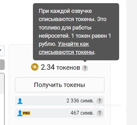 13 сервисов на базе нейросети для создания и редактирования звука, которые нужны арбитражникам и манимейкерам