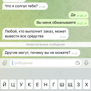 Жалоба на aviasale.pro @yerjwfk9813 Отзывы