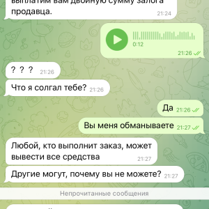 Жалоба на aviasale.pro @yerjwfk9813 Отзывы