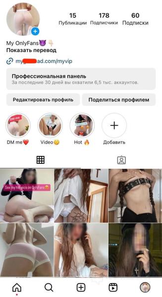 Как я залил трафик модели на OnlyFans c Facebook*, и что из этого вышло? Реальный кейс от арбитражника