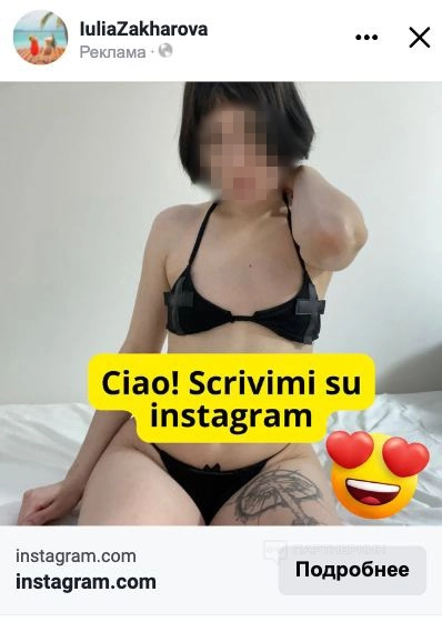 Как я залил трафик модели на OnlyFans c Facebook*, и что из этого вышло? Реальный кейс от арбитражника