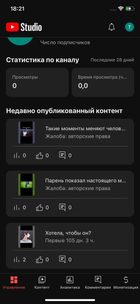 Инструкция для набора 100 000 просмотров на шортс канале. Почему видео стоят в 0?