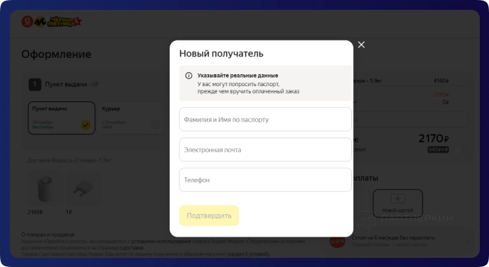 Самое честное интервью от UX-эксперта