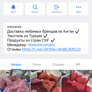 Жалоба на Delivery Товарочка Отзывы