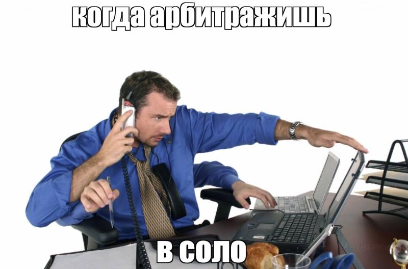 «Кто не контролирует свои расходы, тот не может контролировать и доходы», — овнер Alphabit об устройстве команды и работе байеров