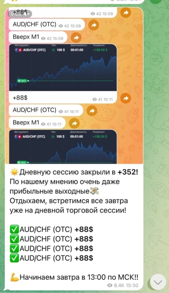 Бинарная Столица