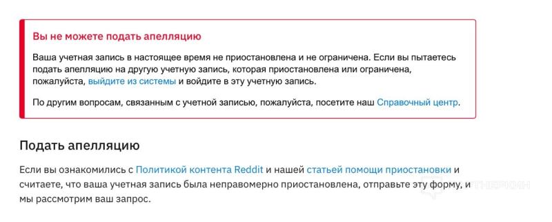 $608 c Reddit на OnlyTraffic: как работать с соцсетью в 2024 году