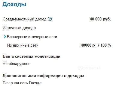 Старейший европейский сайт про «железо» с доходом в €3 500 и портал для поиска храмов с доходом в 40 000 рублей: подборка интересных лотов с бирж №13