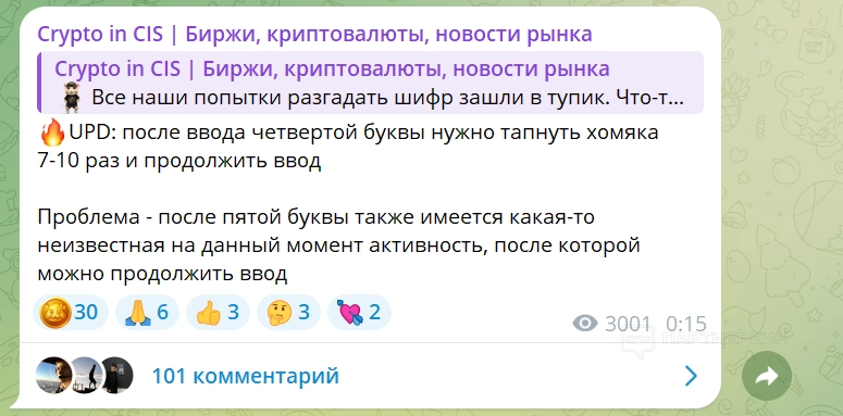 По стопам NOT: можно ли заработать на «тапалках» в Telegram? Разбираемся в популярных кликерах, обещающих заработок на криптовалютах