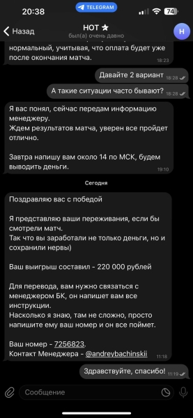 Жалоба на Грозовой остров/ топазовый остров и т.д - отзывы о каппере