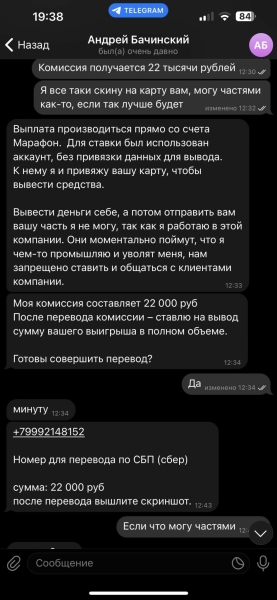 Жалоба на Грозовой остров/ топазовый остров и т.д - отзывы о каппере