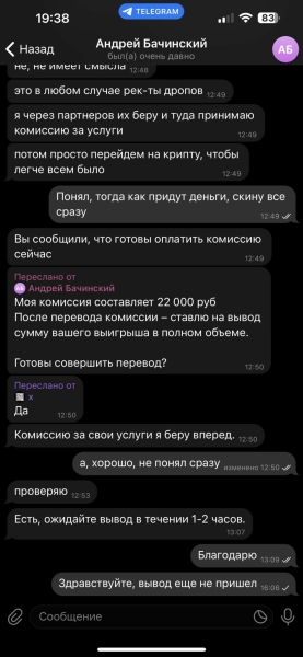 Жалоба на Грозовой остров/ топазовый остров и т.д - отзывы о каппере