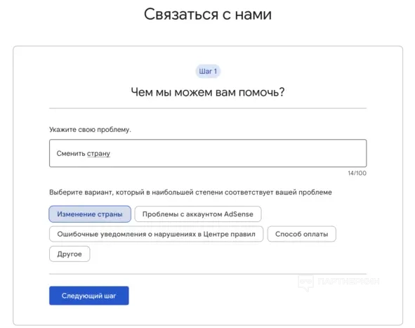 Google AdSense: как зарабатывать на контенте после закрытия сервиса