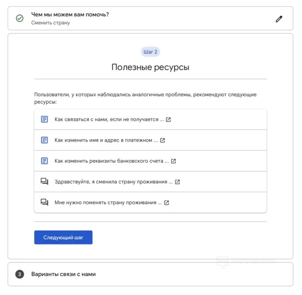 Google AdSense: как зарабатывать на контенте после закрытия сервиса