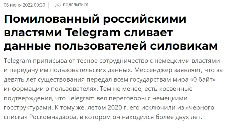 Честно не заработаешь: неэтичные хаки, которые использовали компании-гиганты в начале своего пути. Истории Telegram, Linkedin, Apple и многих других