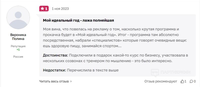 Аяз Шабутдинов: как он пришел к успеху и почему его реклама работала