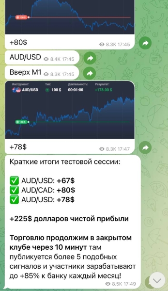 Поток Инноваций